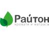 Райтон